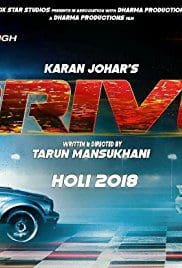 Drive 2018 Full Movie Free Download HD Bluray