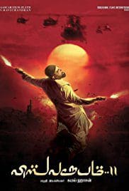 Vishwaroopam 2 2018 Full Movie Free Download HD Bluray